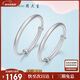 周大生（CHOW TAI SENG）寶寶銀手鐲一對S990足銀鐲子嬰兒滿(mǎn)月男女兒童周歲生日禮物 約29g