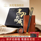 派克（PARKER）鋼筆馬年限定高端輕奢禮盒成年學(xué)生墨水套裝男女生簽字筆商務(wù)送禮生日伴手禮品馬到功成文創(chuàng  )刻字 威雅黑金夾墨水筆【馬到功成禮盒】