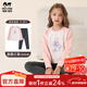 瑁恩·瑁愛(ài)（Mn·Mo）瑁恩瑁愛(ài)女童加絨加厚保暖內衣套裝兒童金鉆絨秋衣秋褲秋冬保暖衣 童趣之星(夾花杏) 140 建議身高125-130cm