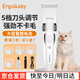 ERGOBABY寵物剃毛器狗狗貓咪推子電推剪腳毛修剪理發(fā)器全身推毛器用品白銀