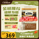 愛(ài)肯拿（ACANA）貓糧 牧場(chǎng)盛宴成貓幼貓糧 高蛋白無(wú)谷進(jìn)口雞肉糧5.4kg 效期26/11