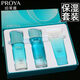 珀萊雅（PROYA）水乳套裝女護膚品保濕化妝品水漾芯肌禮盒套裝送女生旗艦款泊柏 潔水乳套裝（禮盒裝）