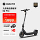 九號（Ninebot）電動(dòng)滑板車(chē)E系列   電動(dòng)車(chē)小型男女成人可折疊9號電動(dòng)車(chē)減震可爬坡長(cháng)續航兩輪車(chē) 電動(dòng)滑板車(chē)E2pro