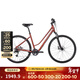 迪卡儂RIVERSIDE500公路旅行休閑通勤女男自行車(chē)OVB1 鐵銹紅 M（168-182cm）