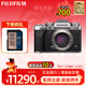富士（FUJIFILM） X-T5復古微單數碼相機 五軸防抖 旅游 vlog 學(xué)生相機 4020萬(wàn)像素 xt4升級版xt5國行 XT5機身銀色【無(wú)鏡頭】 官方標配