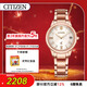 西鐵城（CITIZEN）手表女日韓表xC系列光動(dòng)能日顯鋼帶時(shí)尚送新年禮物EO1232-56W