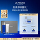 萊珀妮（La Prairie）潔面膏125ml+魚(yú)子精粹露150ml儀典組合護膚品套裝新年禮物送女生