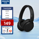 飛利浦（PHILIPS）頭戴式TAH5209無(wú)線(xiàn)藍牙耳機65小時(shí)續航通話(huà)降噪立體聲音樂(lè )護耳藍牙5.3 【通話(huà)降噪】TAH5209黑色