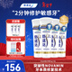 舒適達專(zhuān)業(yè)修復牙膏90g*4支裝抗敏感NovaMin技術(shù)含氟新升級包裝京東自營(yíng)