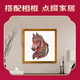 異格原創(chuàng  )生肖馬拼圖木質(zhì)異形中國新年禮物馬年年會(huì )獎品孩子禮物新款 中國生肖馬+木質(zhì)相框