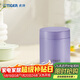 虎牌（TIGER）燜燒杯大容量真空不銹鋼燜燒保溫便當盒MCH-A50C-VB淺紫色500ml