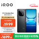 vivo iQOO Z10 Turbo Pro 16GB+256GB 星穹黑 第四代驍龍8s 120W超快閃充 電競手機 國家補貼