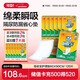 可靠（COCO）吸收寶成人護理墊XL120片(60*90cm)老年人加大隔尿墊產(chǎn)褥墊一次性