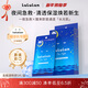 Lululun夜間急救提亮透明感修復提亮面膜5片/袋貼片美白淡斑提亮膚色進(jìn)口