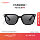華為智能眼鏡 2 耳機 藍牙耳機 方框太陽(yáng)鏡 國家補貼 雙耳立體聲/手勢控制/長(cháng)續航/開(kāi)放式耳機