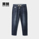 HLA海瀾之家旗下黑鯨腰間抽繩牛仔褲男秋季時(shí)尚窄腳褲長(cháng)褲