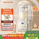 九陽(yáng)（Joyoung）1.5L低音破壁機家用全自動(dòng)豆漿機輕音45分貝2-4人降噪榨汁料理機五谷雜糧破壁機 補貼 P688