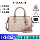 蔻馳（COACH）女包波士頓包奢侈品Rowan18迷你枕頭包老花手提單肩斜挎圓桶包 CW330-SVXCU 沙黃色拼灰褐色（奶茶色） 17.5cm(長(cháng))x12cm(高)x10cm(寬)