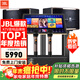 JBL【年度爆款】Pasion8專(zhuān)業(yè)家庭ktv音響套裝 影院家用K歌音箱卡拉ok唱歌全套設備ktv設備全套