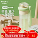 物生物（RELEA）水杯女高顏值tritan塑料吸管杯大容量夏季健身運動(dòng)水壺學(xué)生杯子 奶芙綠480ml