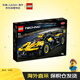 樂(lè )高（LEGO）積木玩具【全新】機械組42151布加迪賽車(chē) 9歲+生日禮物新年禮物
