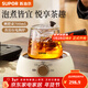 蘇泊爾（SUPOR）側把茶壺家用玻璃泡茶壺單壺電陶爐專(zhuān)用燒水煮茶壺功夫茶具 【壺爐組合】側把壺700ml+電陶爐
