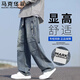 馬克華菲牛仔褲男士春秋季美式褶皺設計潮流直筒闊腿長(cháng)褲 復古藍 L