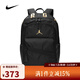 耐克NIKE【滔搏運動(dòng)】男女雙肩包雙肩包 JD2443001AD-001 8/20