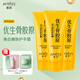 蒽菲優(yōu)生骨膠原美白嫩膚護手霜緩解干澀緊繃100g男女士學(xué)生適用 茉莉幽韻100g*3