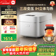 米家小米變壓電飯煲4L 0氟涂層鈦膽 不粘IH加熱 三段變壓9種口感 14min快煮 2倍高壓 多功能電飯鍋白色