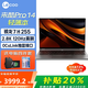 聯(lián)想來(lái)酷Pro14 2025補貼20% 輕薄小新品 便攜輕薄小屏幕 學(xué)生游戲設計高色域筆記本電腦 銳龍7 H255 32G 1T 標配丨Pro14 全新正品 送電腦包，無(wú)線(xiàn)鼠標，鼠標墊