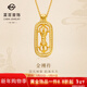 菜百首飾黃金吊墜 足金國風(fēng)禪意金剛杵疊戴吊墜 計價(jià) HJ 黃金吊墜（不含鏈） 約0.88g