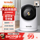 Tenda騰達家用攝像頭安防監控 無(wú)線(xiàn)WIFI6 云臺監控器 高清360度無(wú)死角 全景夜視 手機遠程  CP3