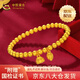 中國(guó)黃金（CHINA GOLD）黃金手鏈女士足金兩世歡手串古法金手飾生日520禮物送老婆送女友 【今/次日達(dá)】?jī)墒罋g手鏈 約4.6g