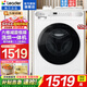 海爾智家出品洗衣機全自動(dòng)滾筒式10公斤大容量家用電器一體機高溫除螨一級能效變頻節能家電Leader 白色 洗烘一體 1.1高洗凈比+線(xiàn)屑過(guò)濾+蒸汽除菌