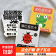黑白卡片早教卡新生兒0-3個(gè)月6寶寶追視覺(jué)激發(fā)卡幼兒彩色玩具 黑白+黑紅+彩色