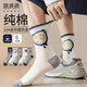 棉滿(mǎn)滿(mǎn)青少年襪子男100%純棉抗菌透氣防臭中筒襪卡通潮流男襪秋冬季6雙