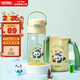 膳魔師（THERMOS）兒童水杯tritan吸管杯小學(xué)生開(kāi)學(xué)必備水壺小熊貓420ml黃