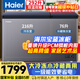 海爾（Haier）寶藍292升雙溫家用冰柜冷藏冷凍兩用保鮮大容量雙箱無(wú)需頻繁除霜一級能效冰箱FCD-292GHXPCZ