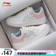 李寧（LI-NING）板鞋女鞋透氣百搭鞋子春季新款輕便厚底增高耐磨運動(dòng)休閑小白鞋 云霧白/淺粉色 【店長(cháng)推薦】 37