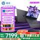 惠普（HP）光影精靈11 高性能電競游戲本筆記本電腦 獨顯游戲本50系獨顯游戲本 游戲設計CAD 【新款】i7-13620H/RTX5060 8G 【補貼強推】32內存 1TB高速硬盤(pán)