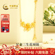 中國黃金（CHINA GOLD）黃金項鏈女士足金三生花項鏈花朵吊墜新年情人節禮物送女友老婆 【京速達】足金項鏈約3.9g【玫瑰禮盒】