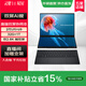 華碩靈耀14 雙屏 全新二代酷睿Ultra標壓雙觸控屏AI輕薄商務(wù)辦公筆記本電腦 U9-285H 32G 1T科技黑 2.8K 120Hz OLED屏 預裝Office