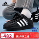 阿迪達斯（adidas）三葉草小黑鞋白標貝殼頭潮流男女系帶板鞋運動(dòng)鞋JH9977
