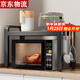 收|納|物|語(yǔ)廚房臺面置物架微波爐烤箱電飯煲家用鍋臺置式落地桌面多層支架子