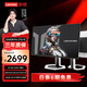 聯(lián)想（Lenovo）拯救者26.5英寸2KQD-OLED280Hz高刷0.03ms HDR 護眼旋轉升降暗區突圍電競游戲顯示器Pro 27Q-10