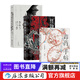 【3冊套裝】日本文學(xué)3冊 毒藥手帖+德古拉事典+怪物解剖學(xué) 暗黑美學(xué)外國隨筆書(shū)籍 后浪正版