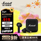 馬歇爾（Marshall）Minor IV藍牙耳機 半入耳式耳機 重低音耳機真無(wú)線(xiàn)耳機 黑色