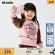 馬·拉?。∕.Latin）馬拉丁童裝兒童毛衣25冬裝新款女小童冰淇淋提花圓領(lǐng)毛衣 桃粉色 120