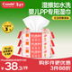 康貝（Combi）濕巾嬰兒濕廁紙PiPi專(zhuān)用柔濕巾寶寶濕紙巾 80片*3包嬰童適用